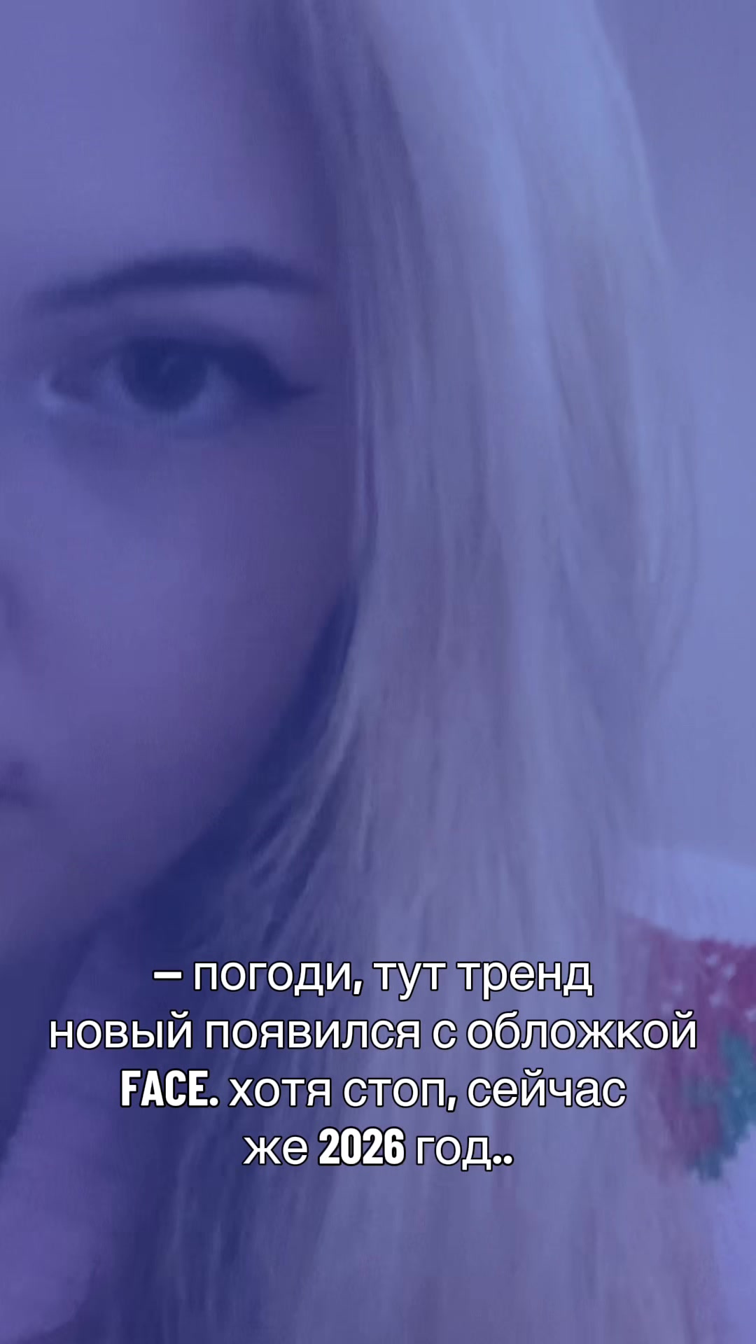 @вива!