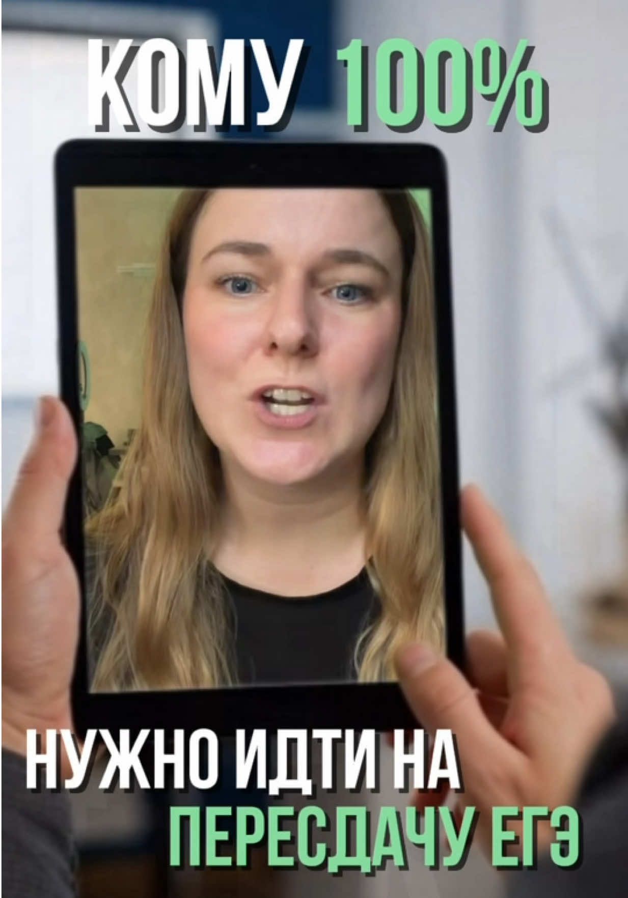 @АННА СОЛДАЕВА|РУССКИЙ|insperia