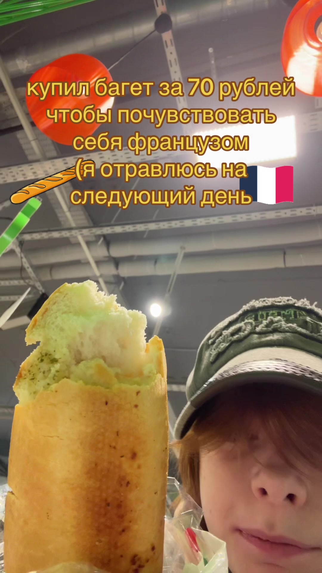 @тима пнг🐛