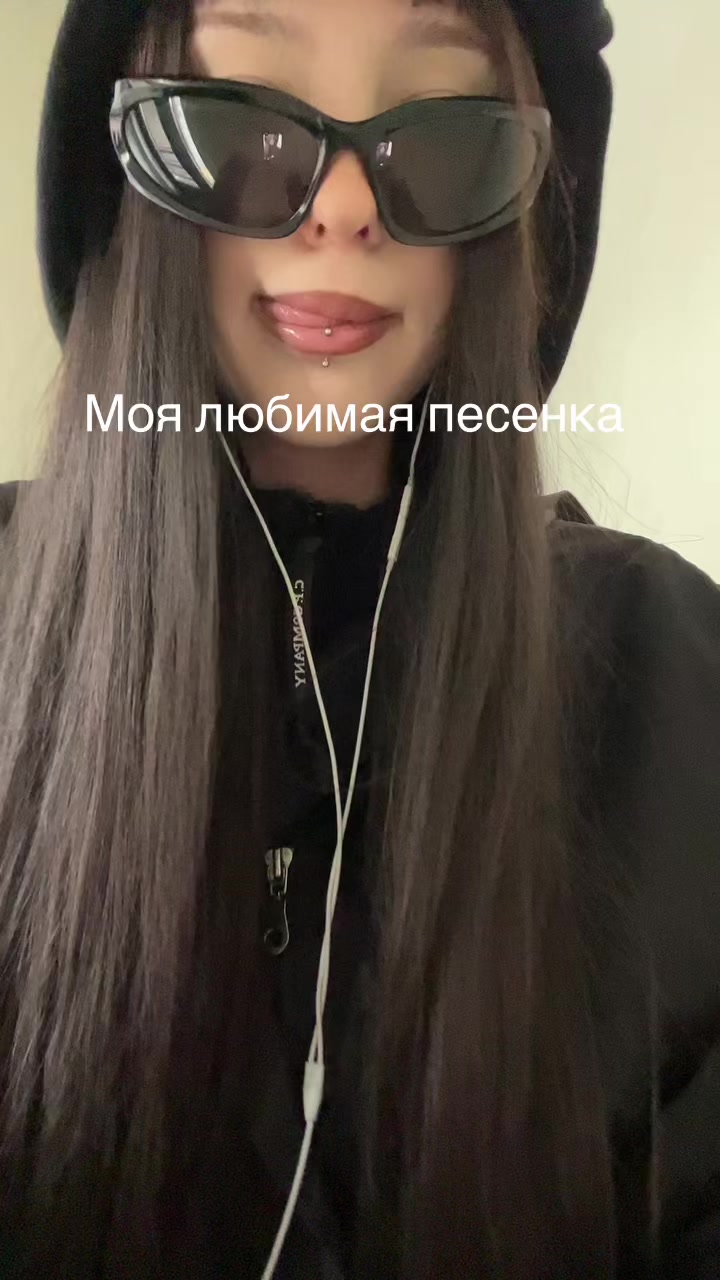 @Газлайтер