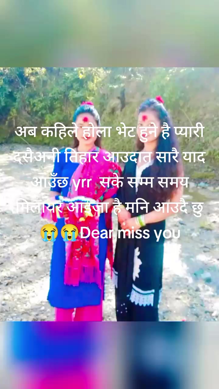 @Shahi Rabina Thaquree