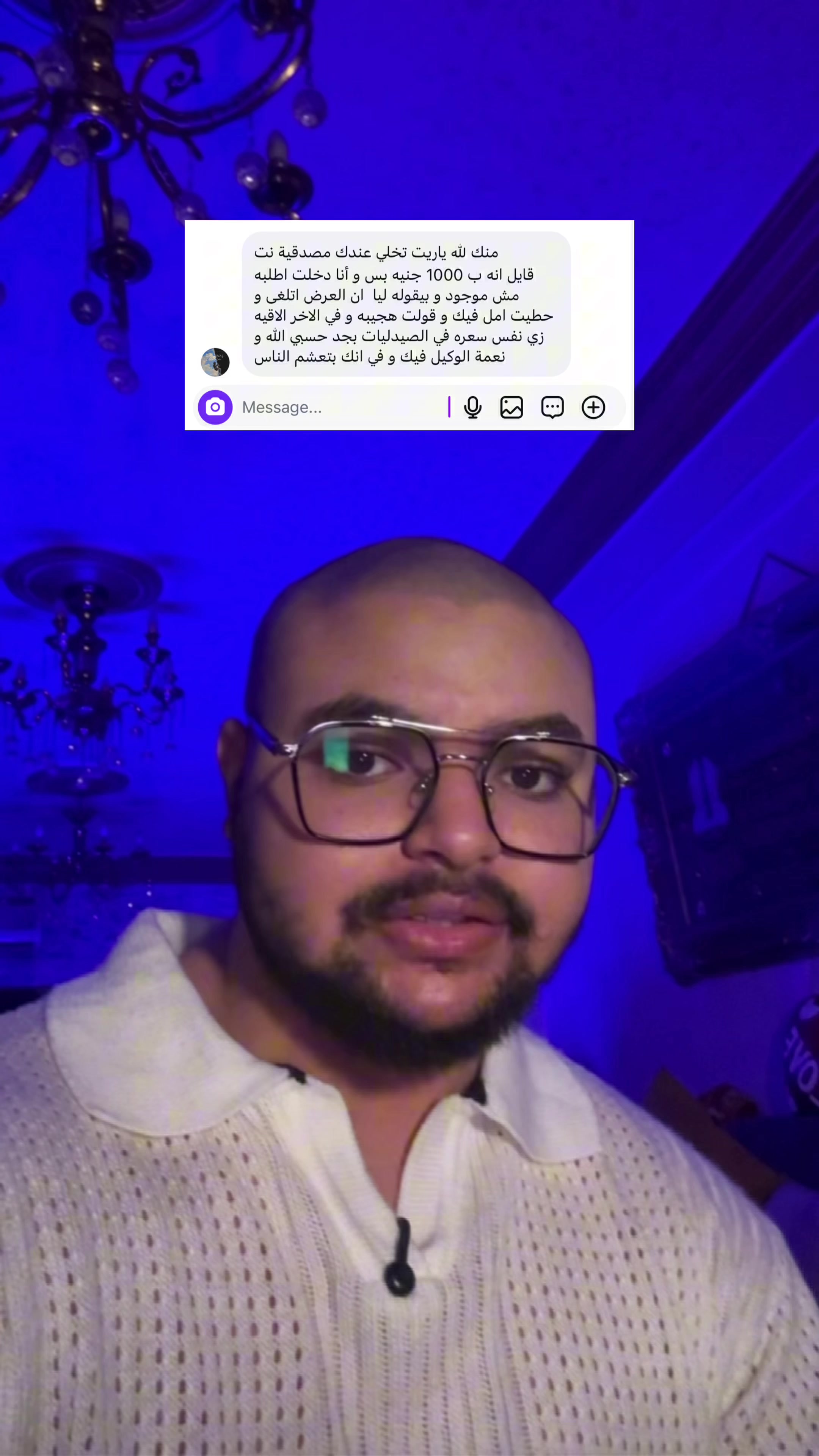 @✅❤️﮼محمد،نينو ❤️✅