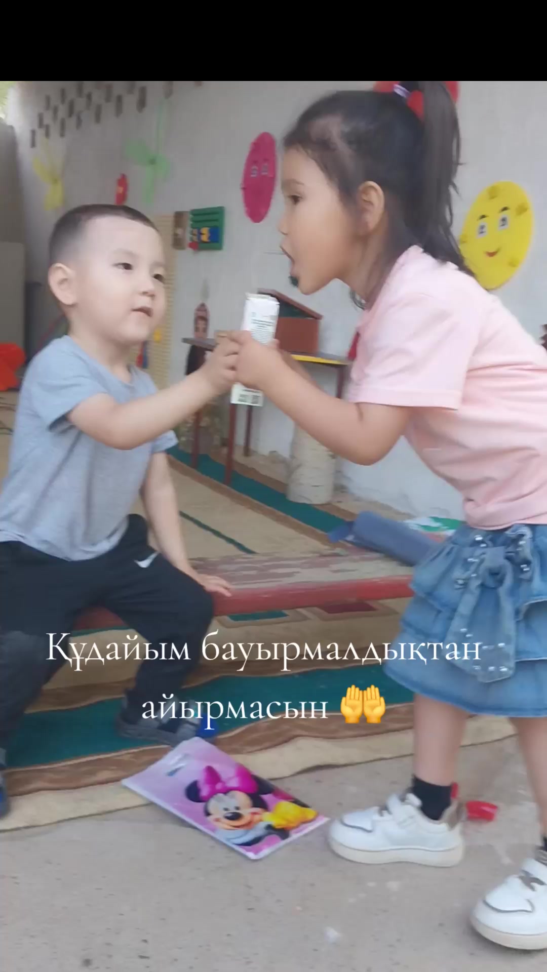 @Мержан