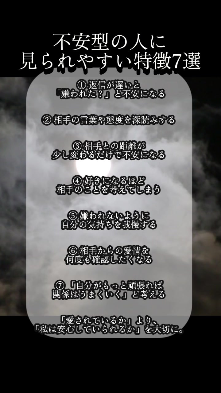 @Re:Start|優しい人の再起動コーチ