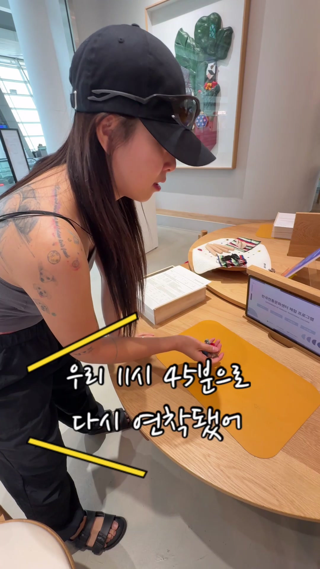 @면정