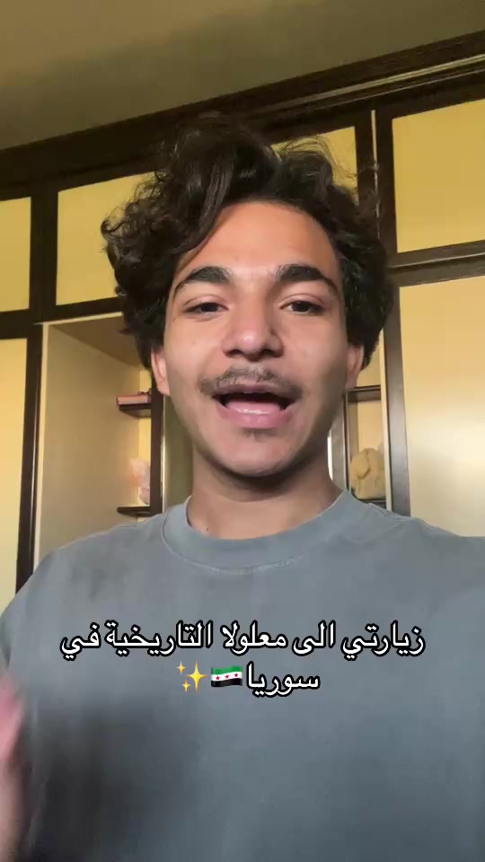 @بلال | Belal📍