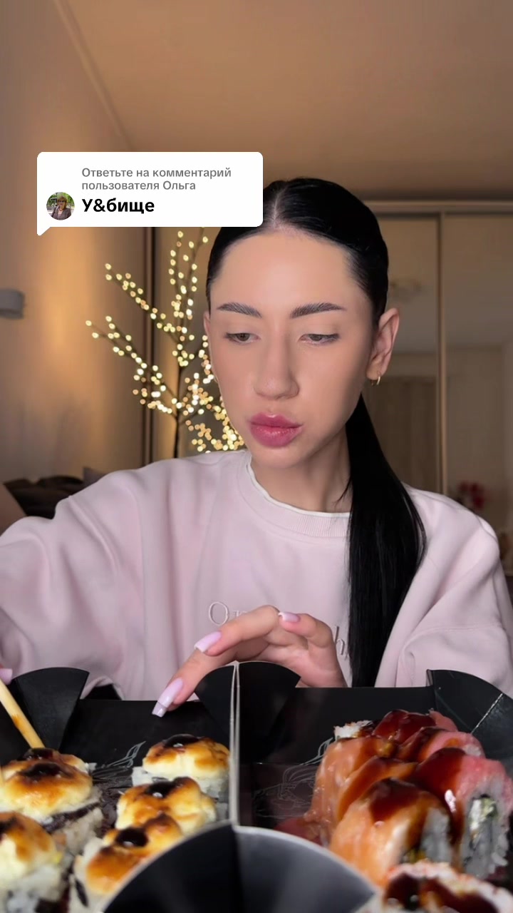@Dashenka Ням 💋