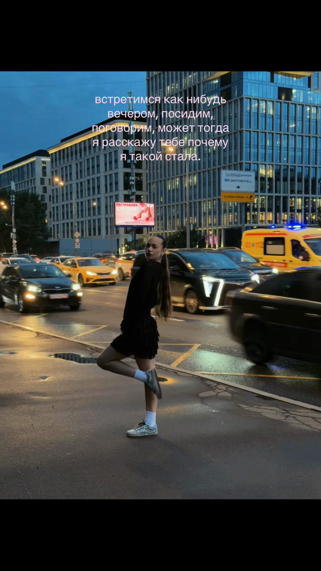 @терёхина