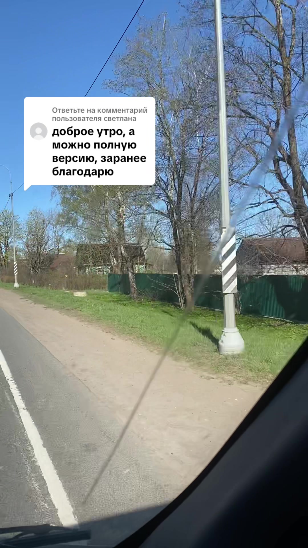 @Ирина