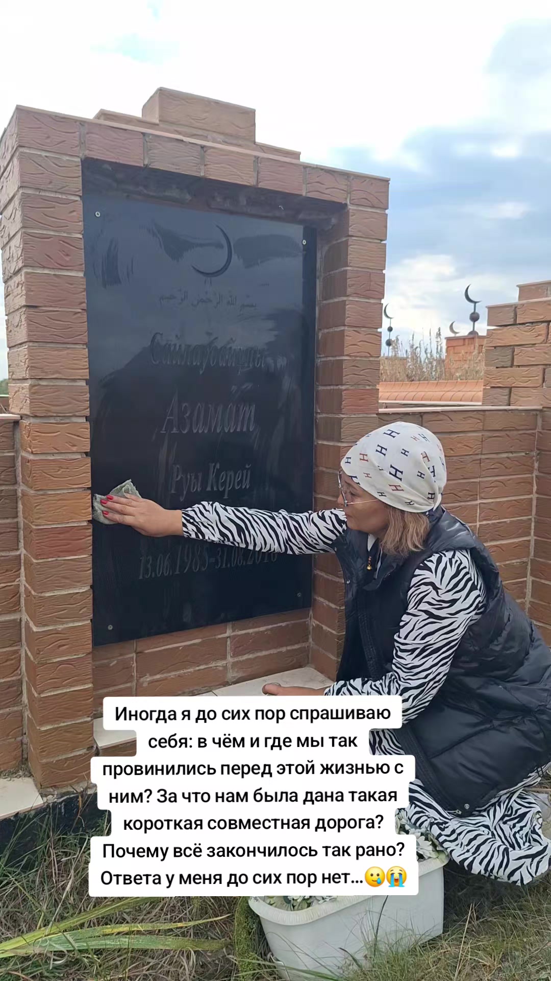 @Даргуль Кусаинова