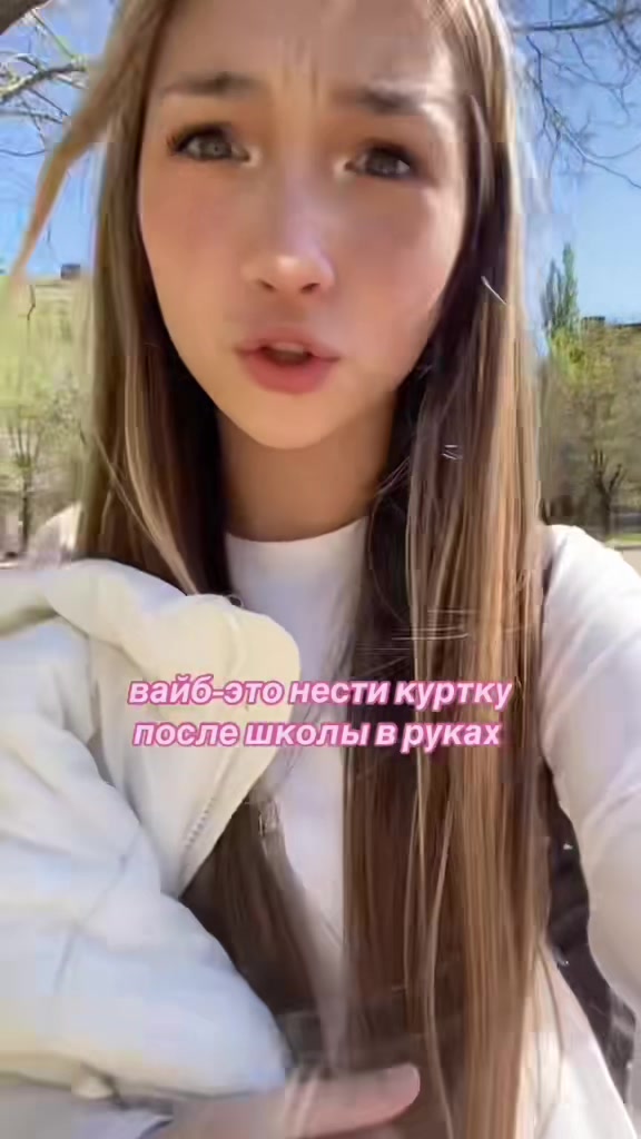 @лива ༒🍦