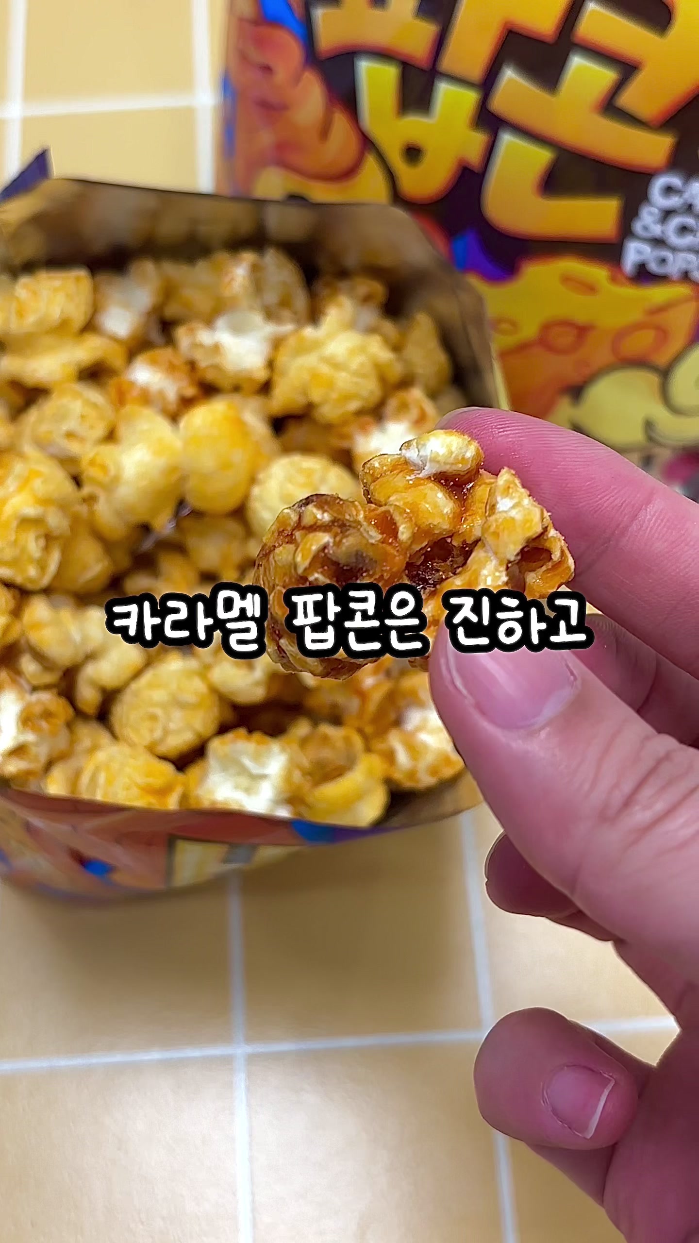@입터짐