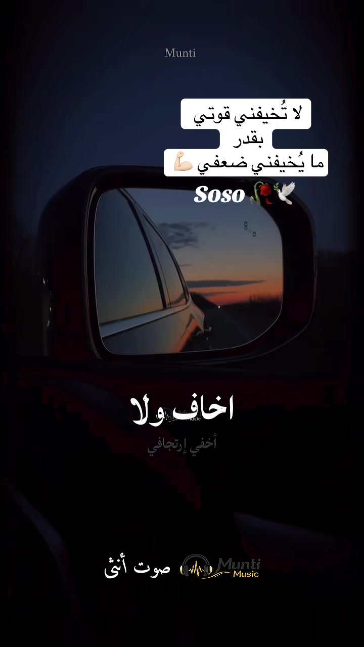 @༊෴✿ سوسو ✿〄࿐