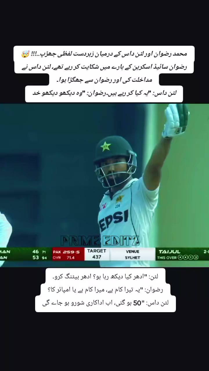 @𝐏𝐫𝐢𝐦𝐞 𝐄𝐝𝐢𝐭𝐳❤️🩹🏏