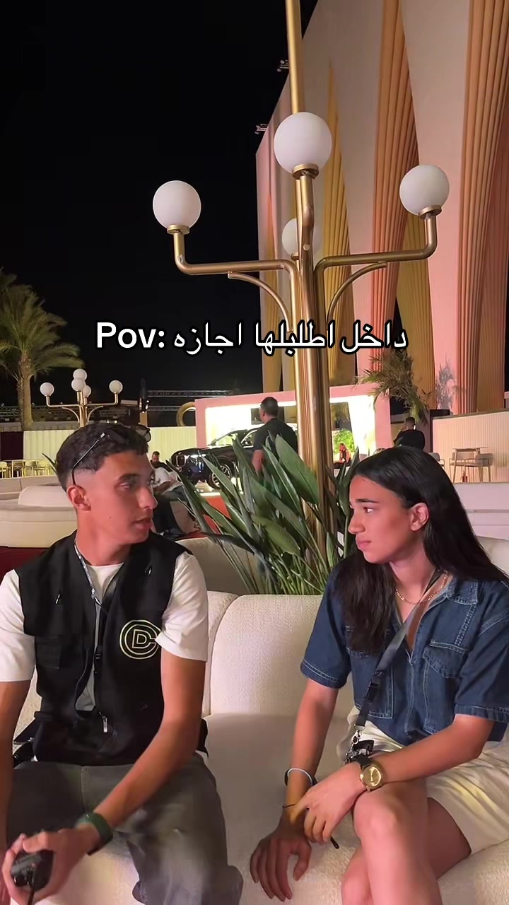 @OCD Egypt