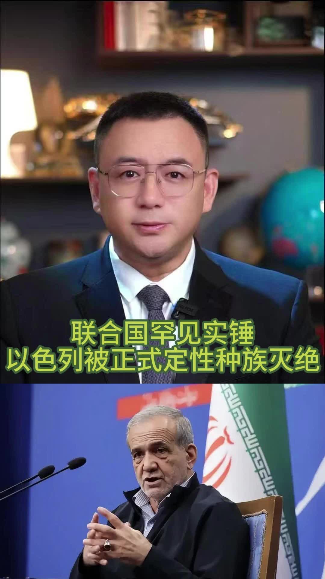 @全球速探