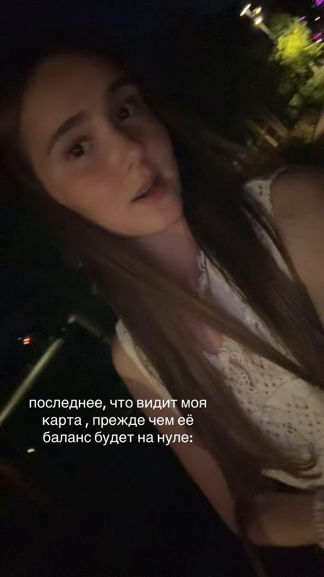 @мевик