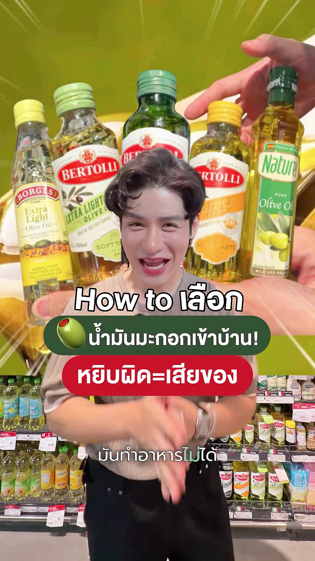 @หนูปอนด์ที่ชอบเลเซ่อร์