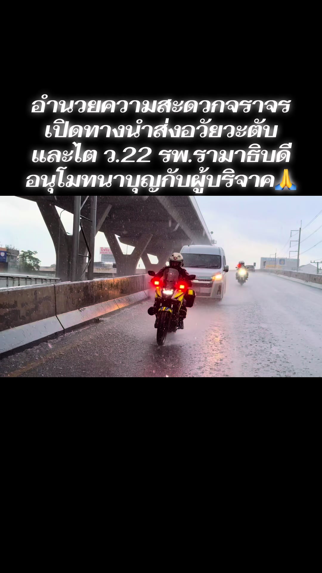 @เฉพาะกิจ 116