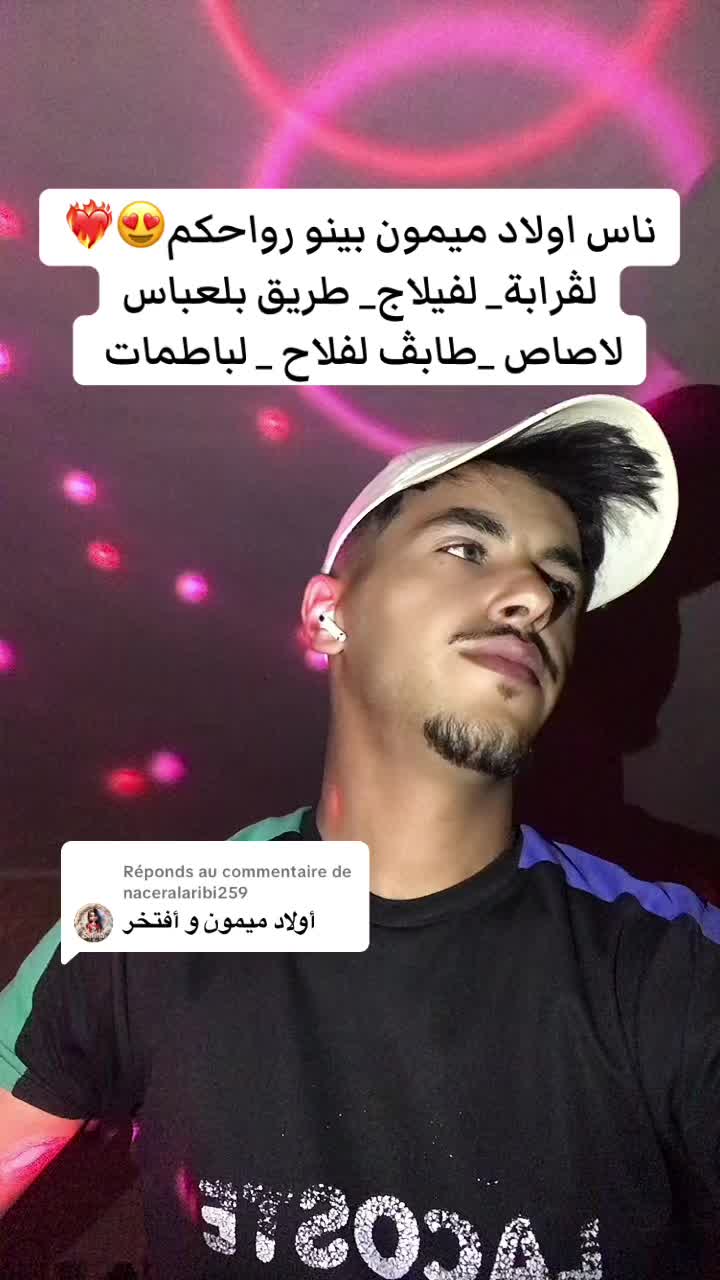 @🎧𝑫𝒋_𝑻𝒄𝒉𝒊𝒌𝒐𝒖-13❤️&zwj;🔥