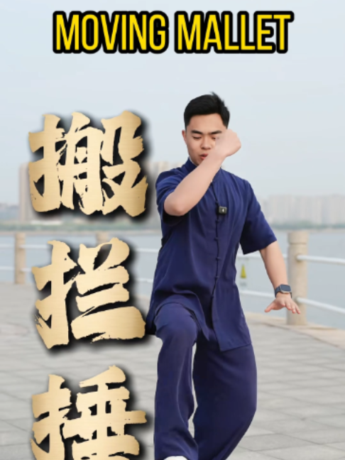 @taichituan