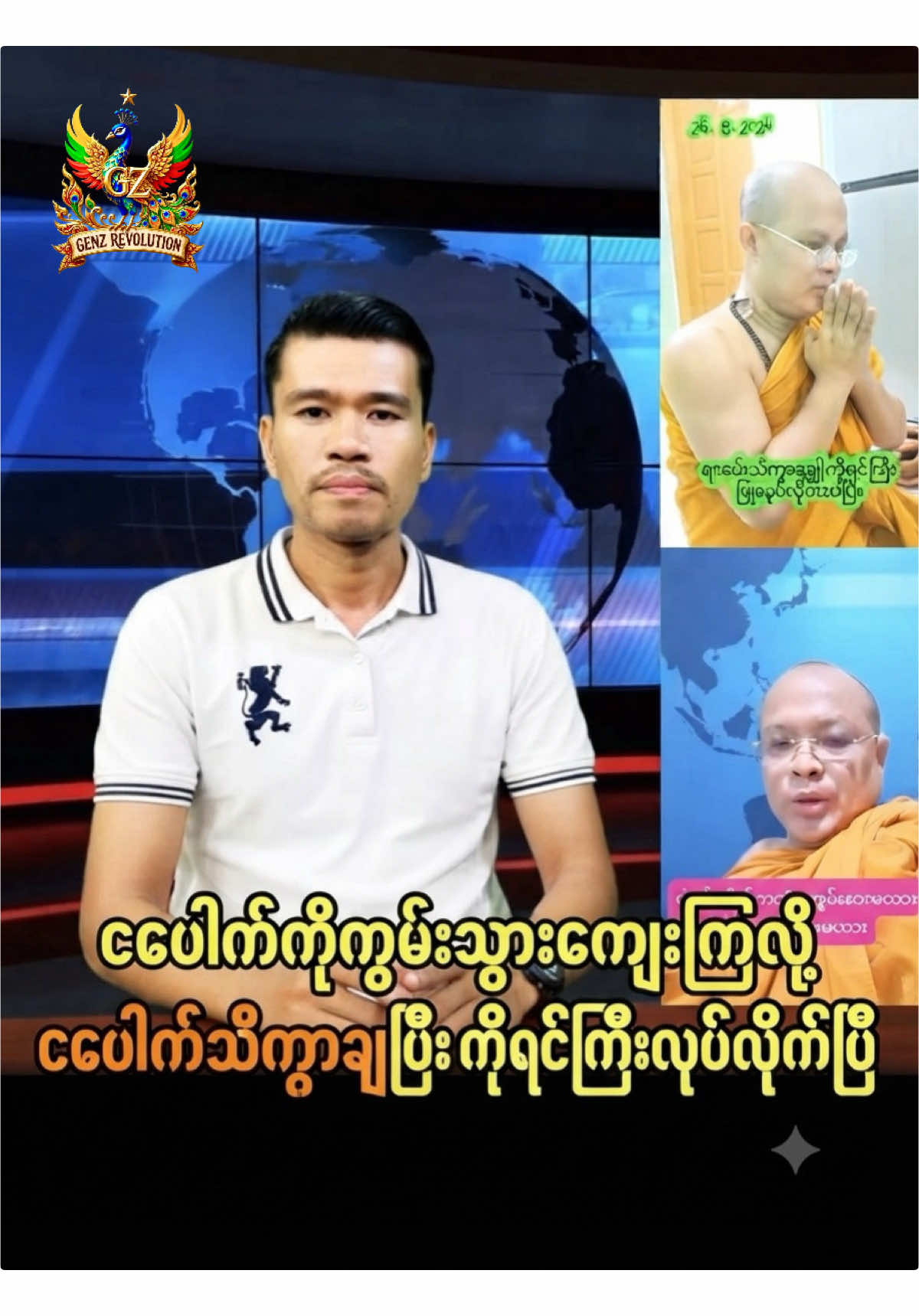 @ð¥ ááœá±áŠážáá±á¬áºááŸááºáá°ááẠð¥