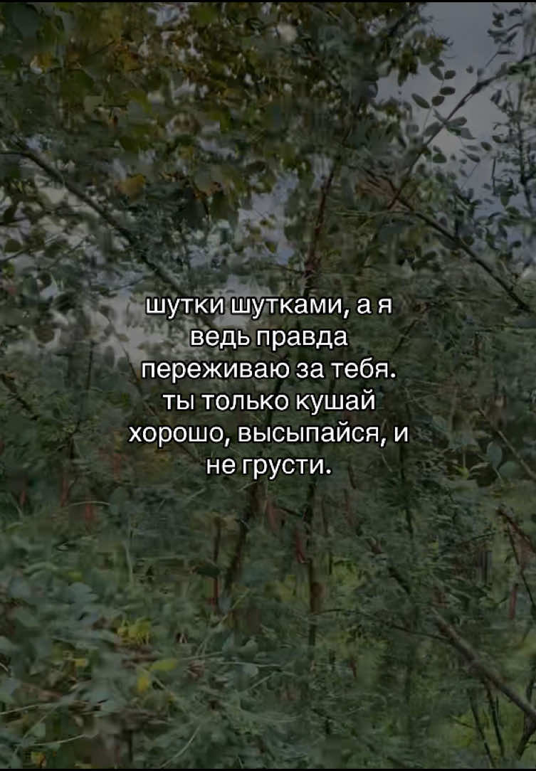 @music