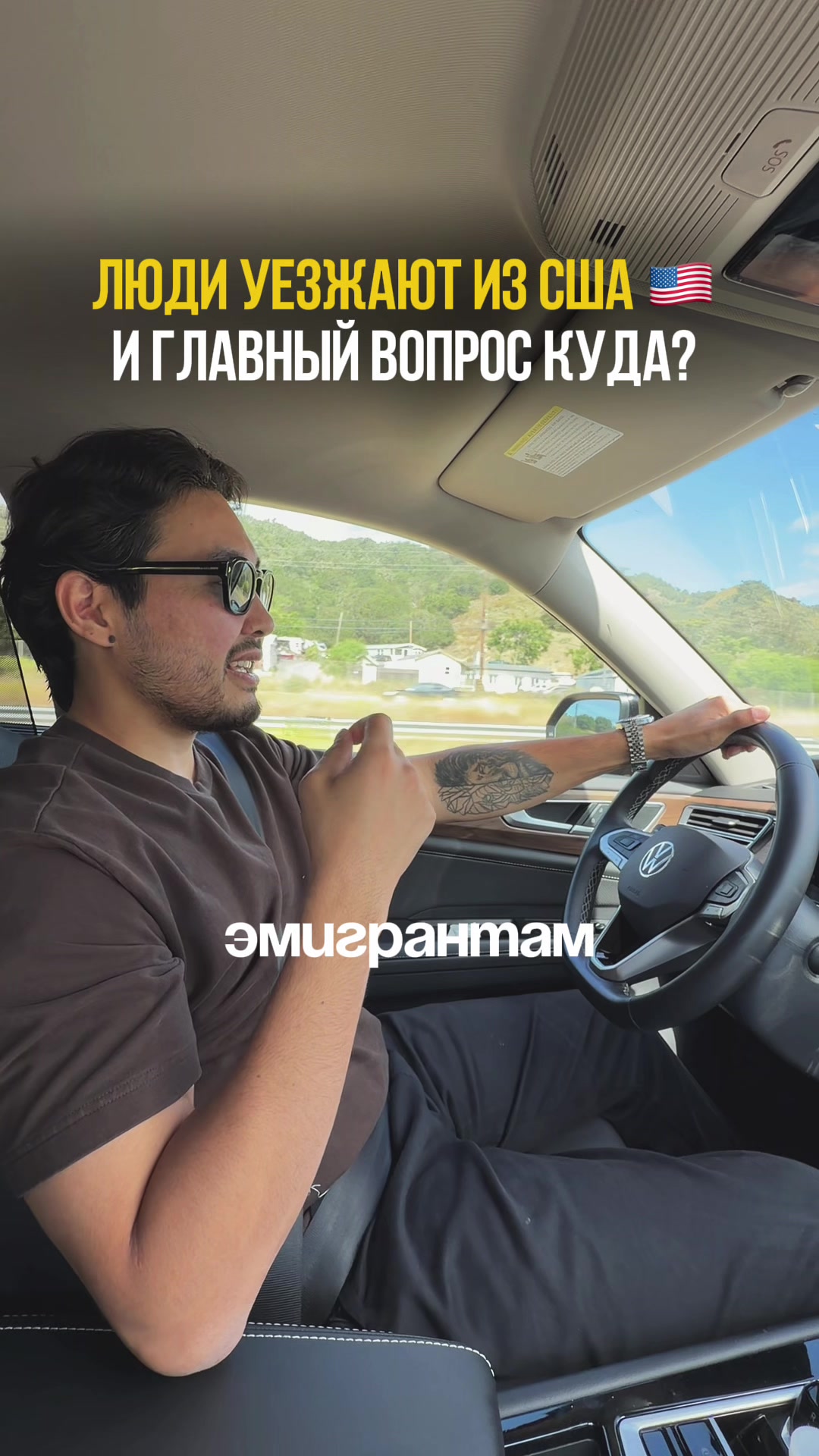 @anuar_usa