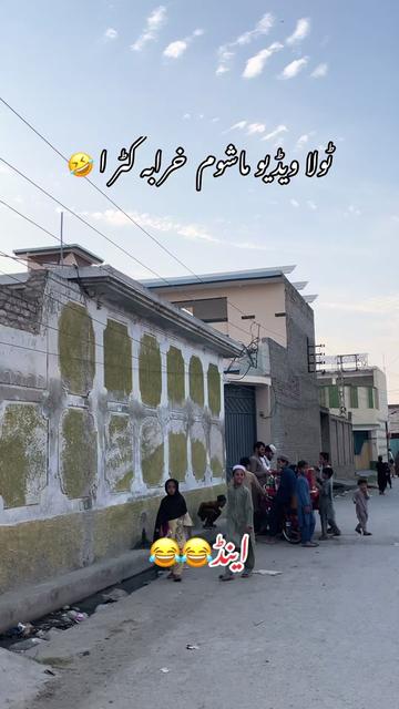 @😂کاشفand اسد funny😂  ✅
