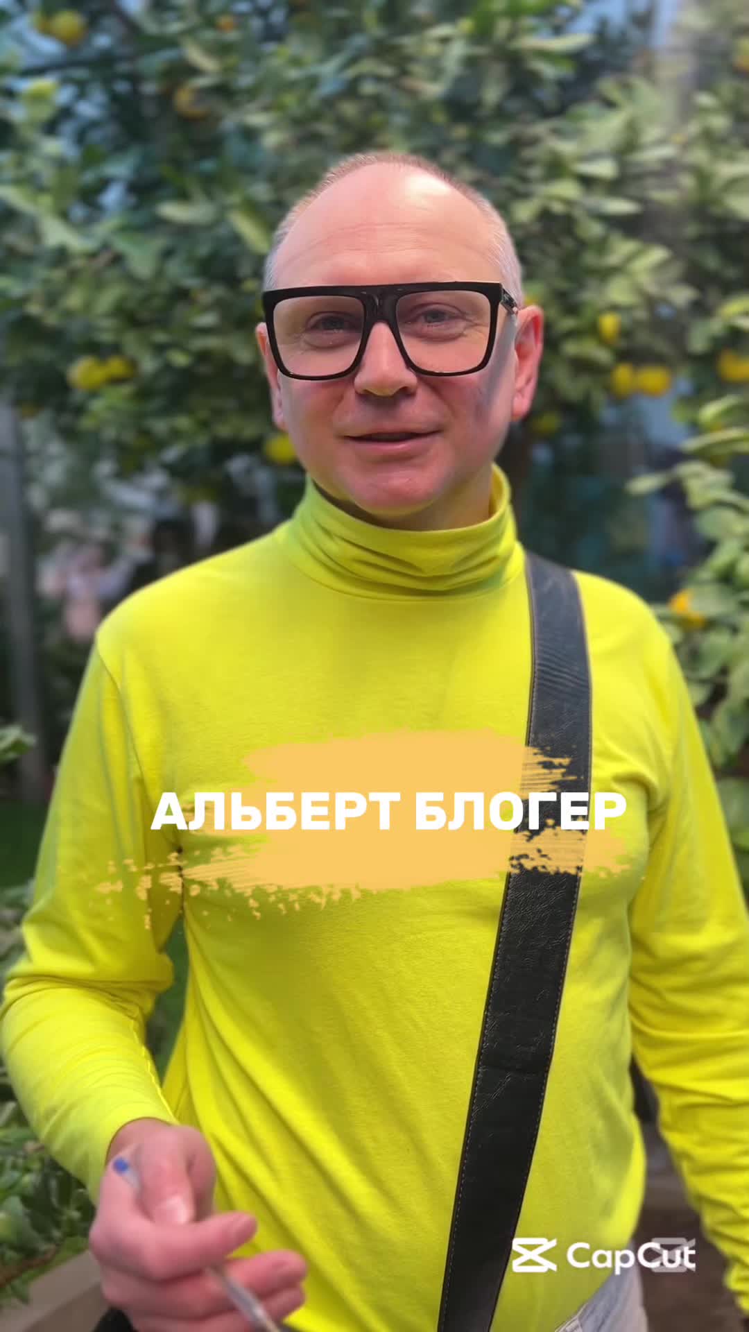 @АЛЬБЕРТ ЗНАЕТ
