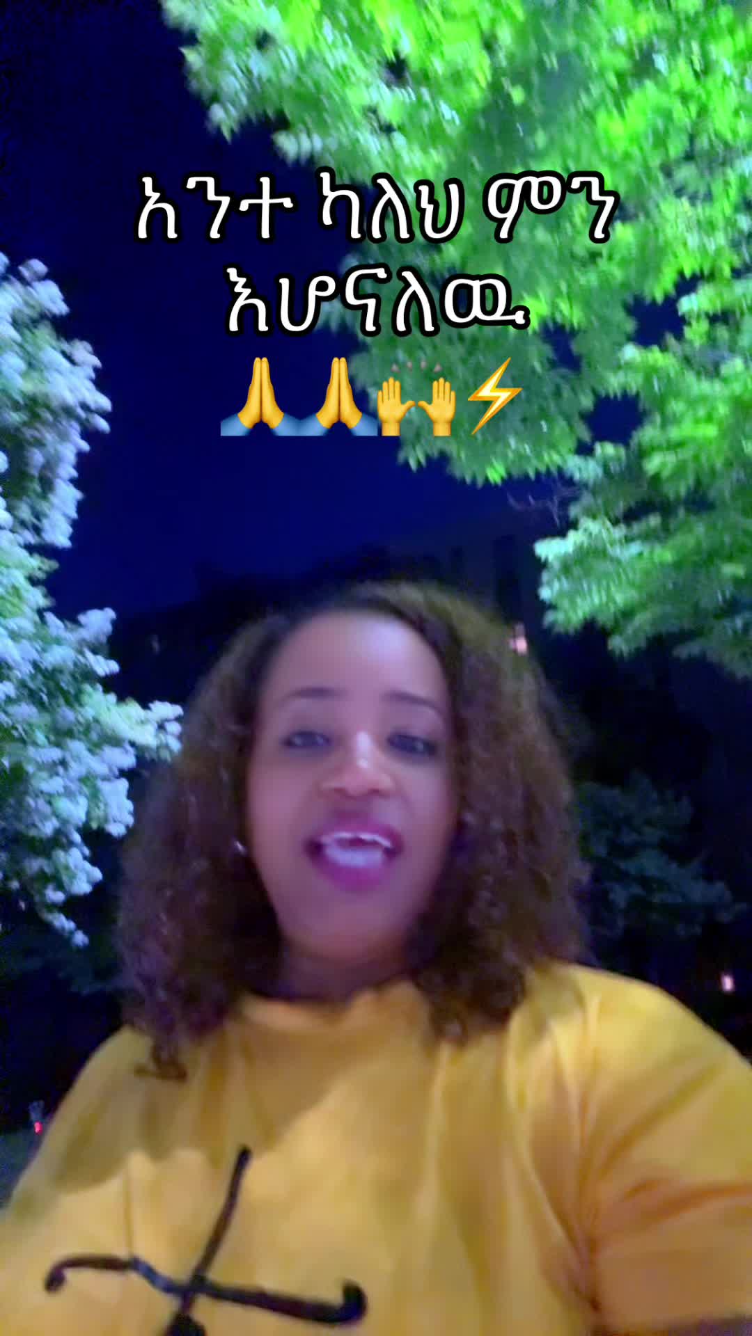 @መልእክተ ዮሃንስ ❤️