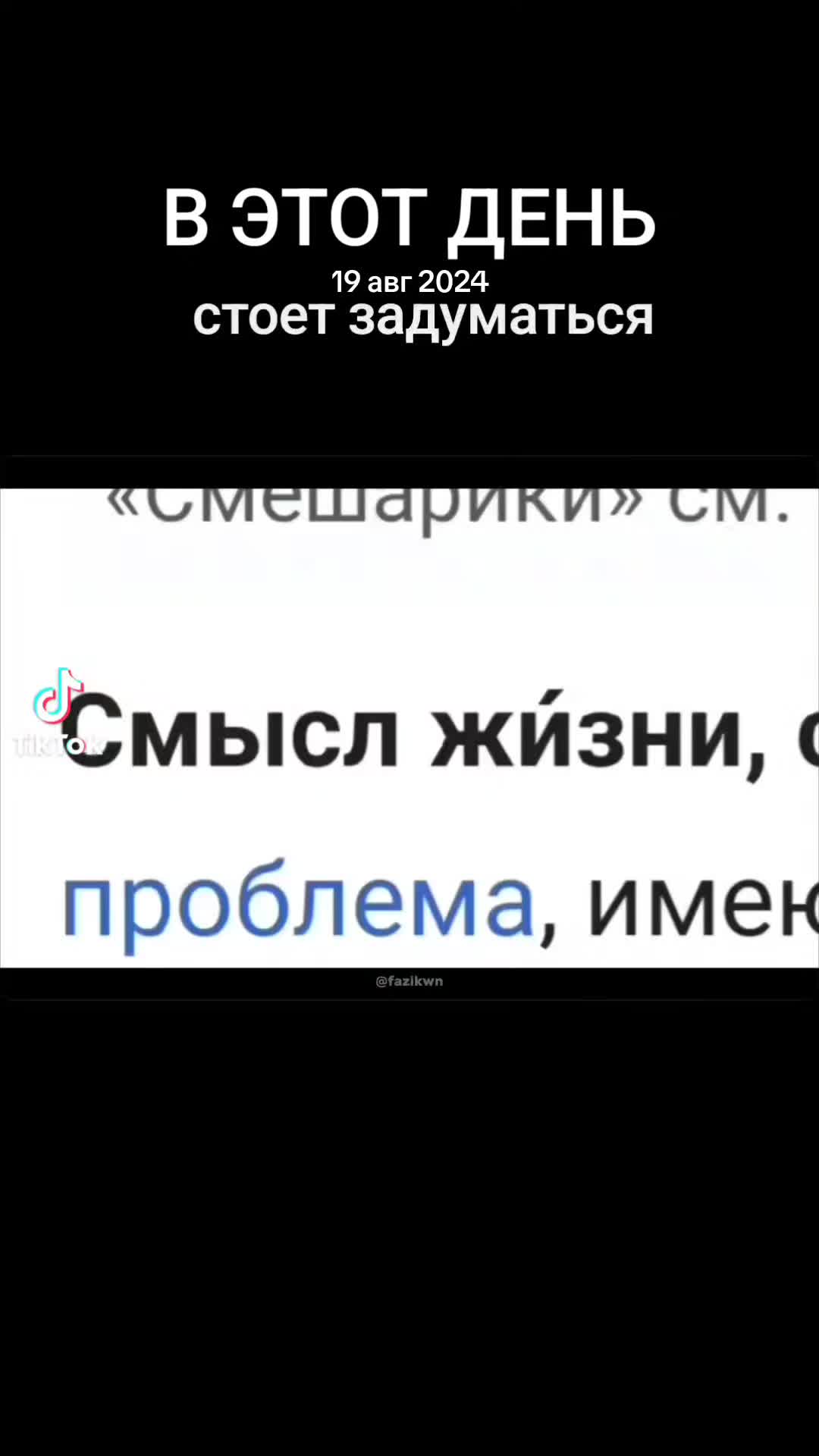 @попотряс маршмелоу коч🇰🇿🇰🇿
