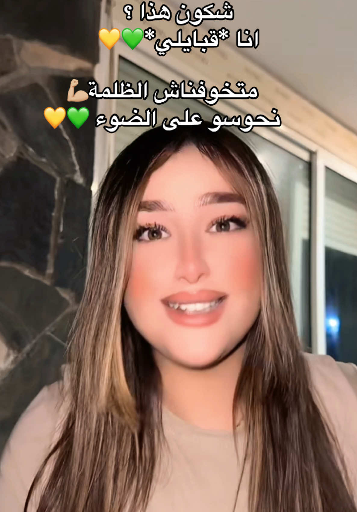 @Shay🧸🇩🇿