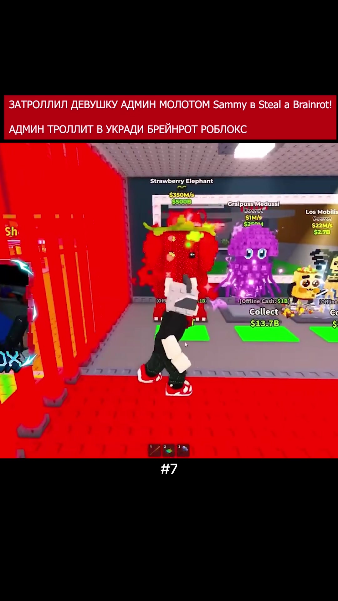 @EroxBloxJust vnd