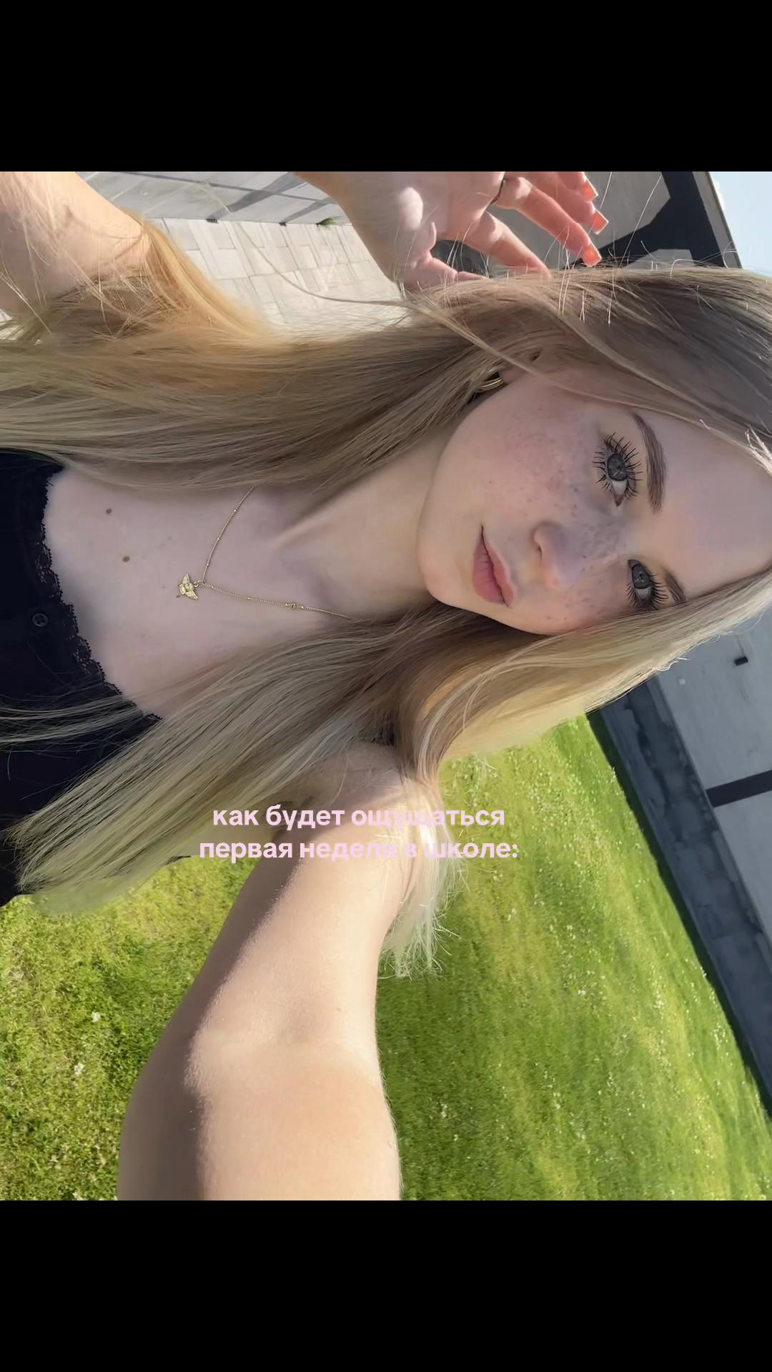 @тгк: softlxx🗽