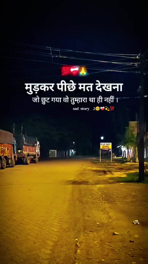 @💔🫶Aanant💔Thakur🫶💔