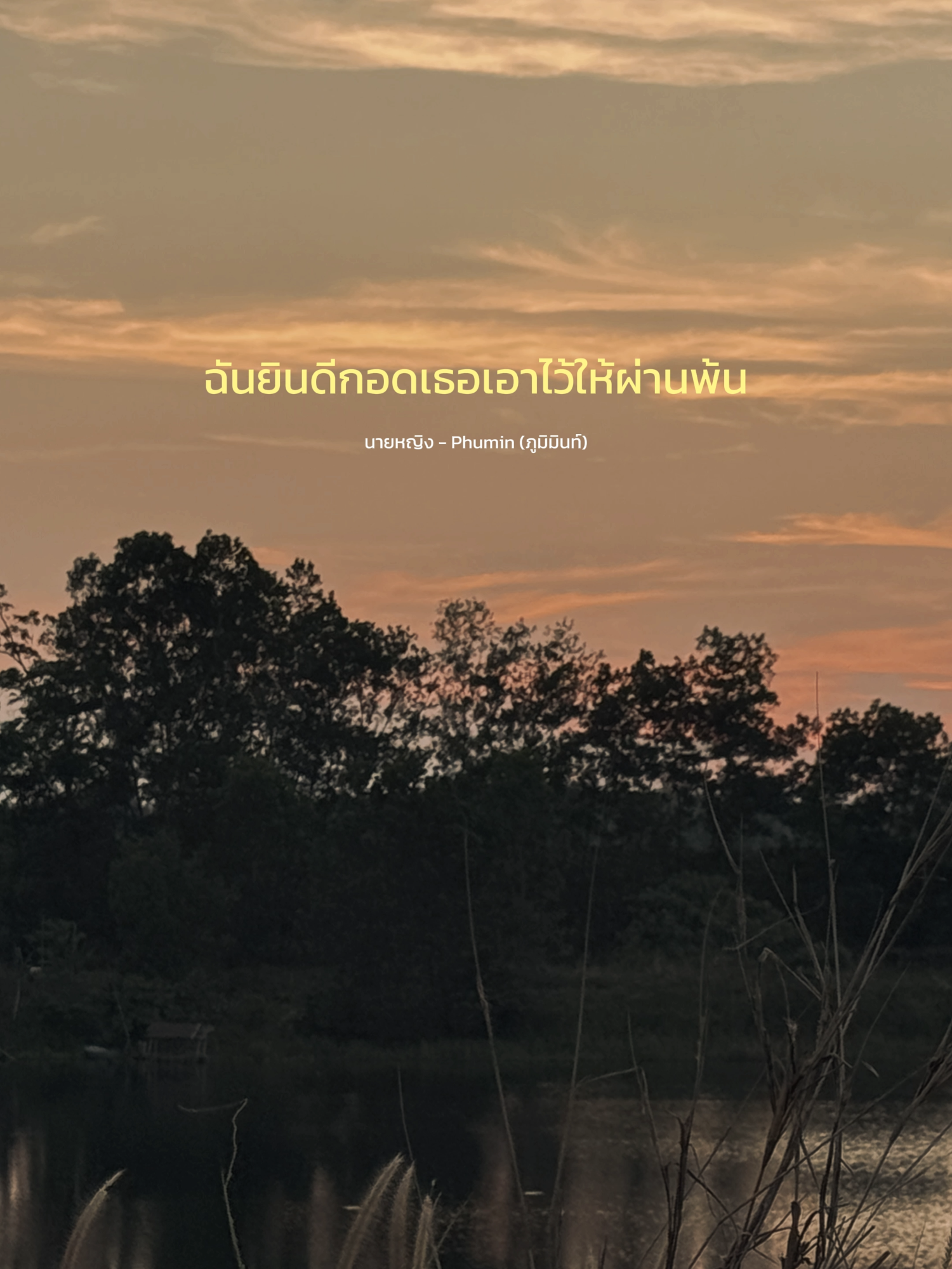 @ดิ่งอีกแล้ว🖤