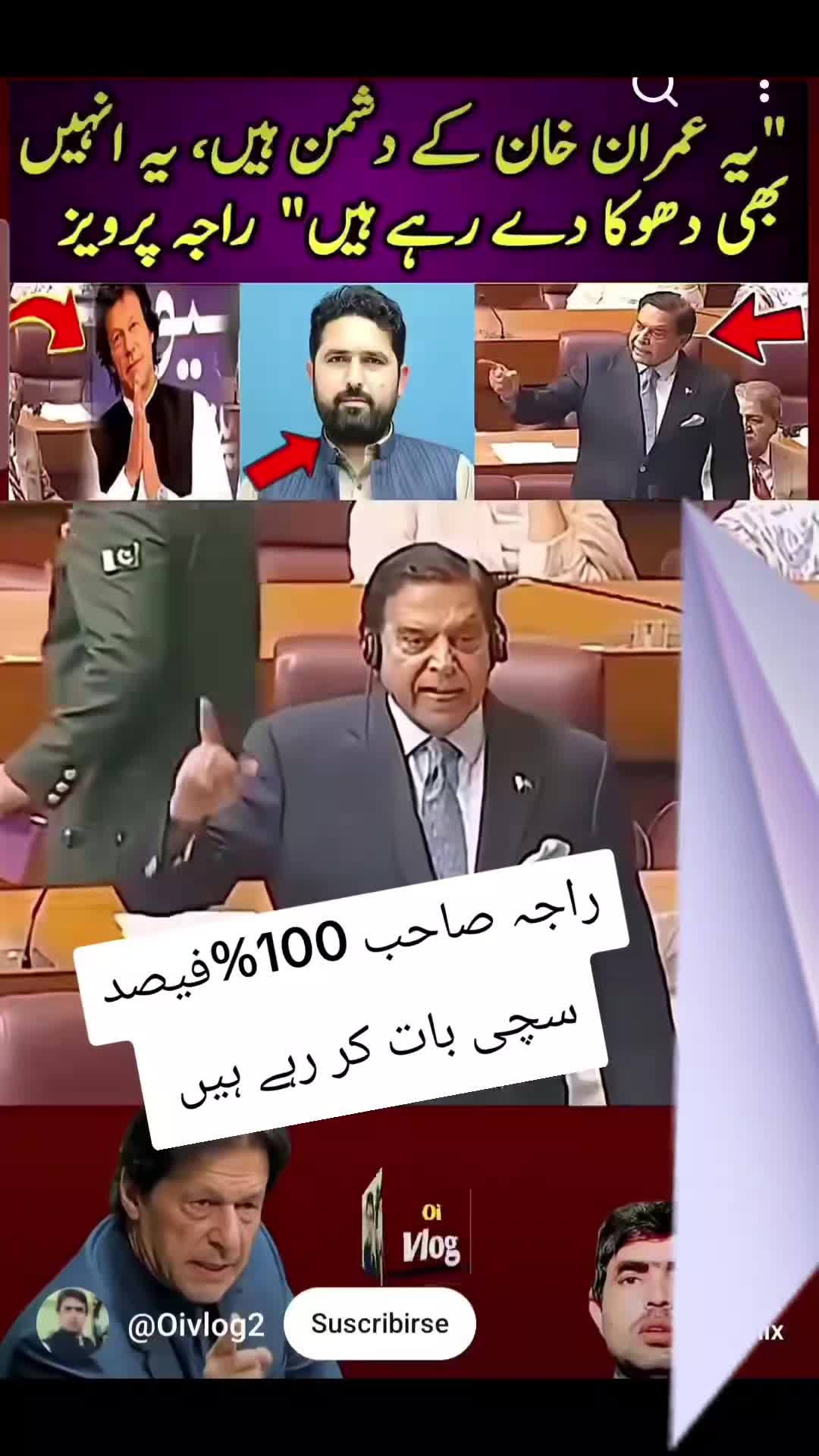 @Muhammad Raja898