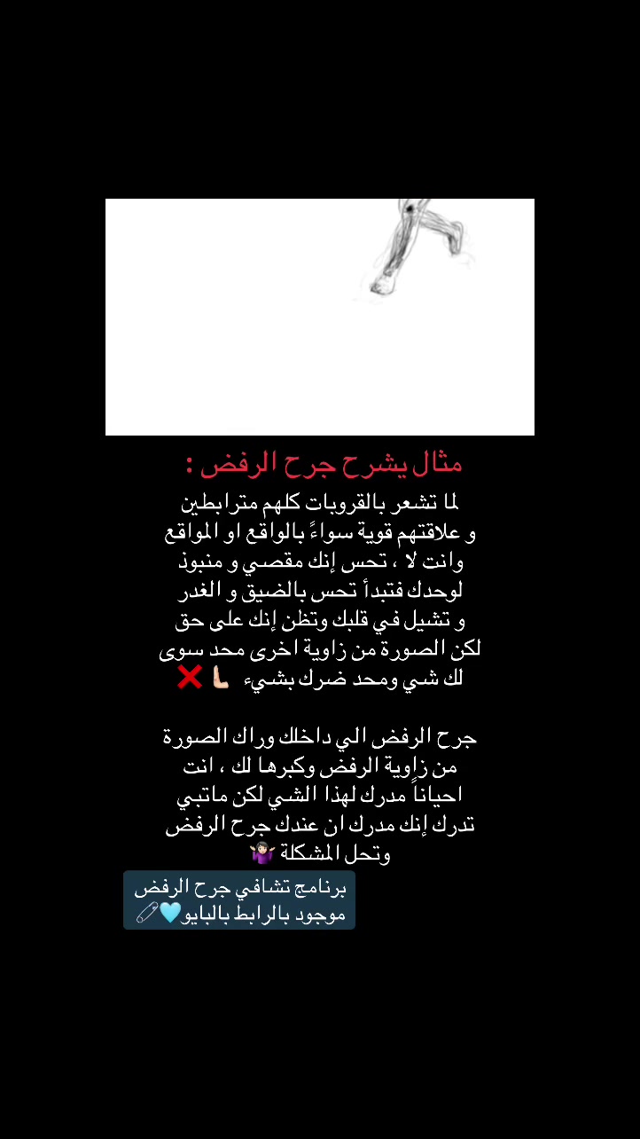 @هُـدنـة مع ذاتك 📝