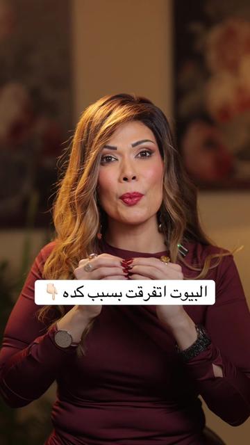 @Wafaa Hamed Official Page