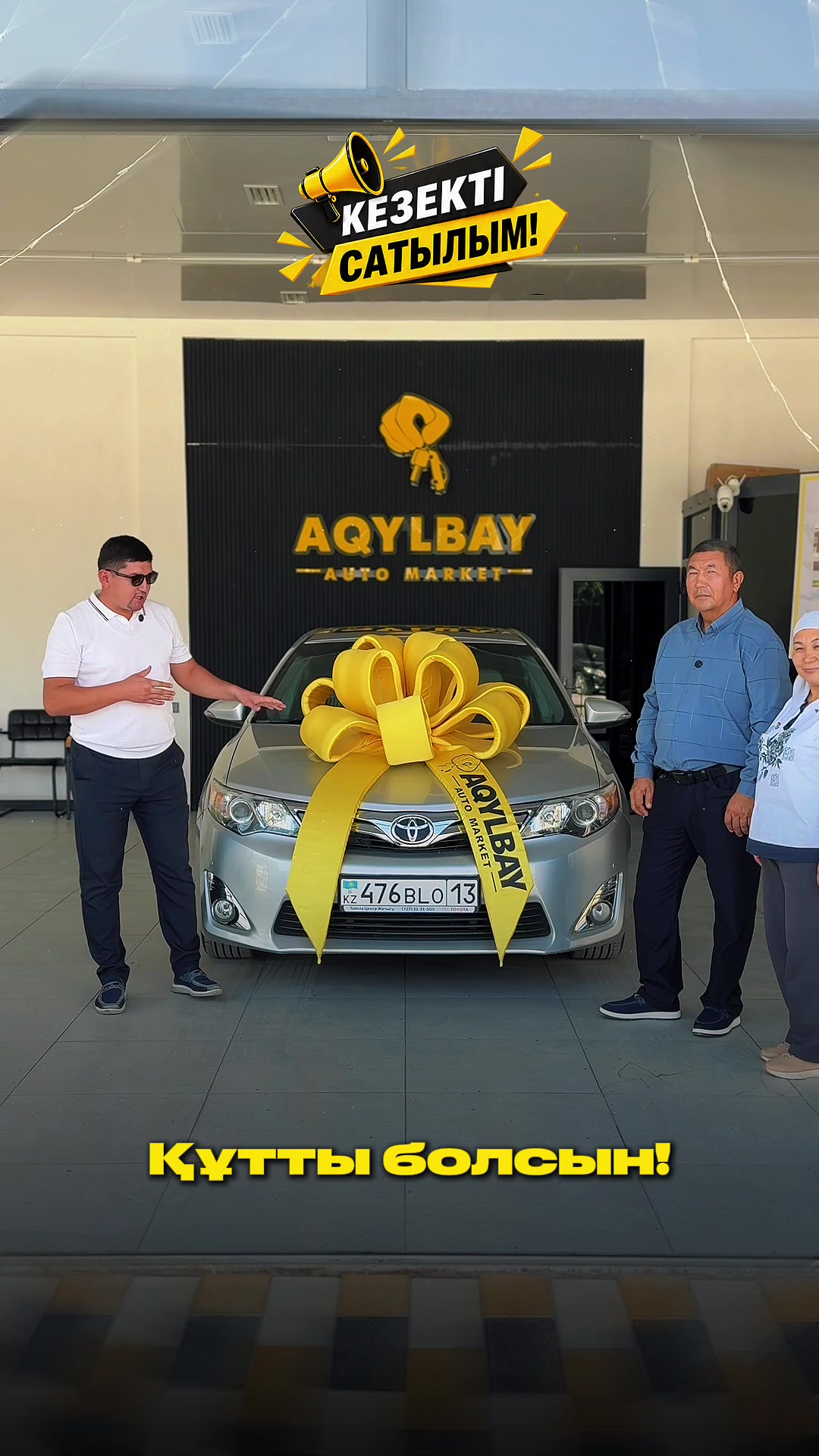 @AQYLBAY AUTOMARKET | ШЫМКЕНТ