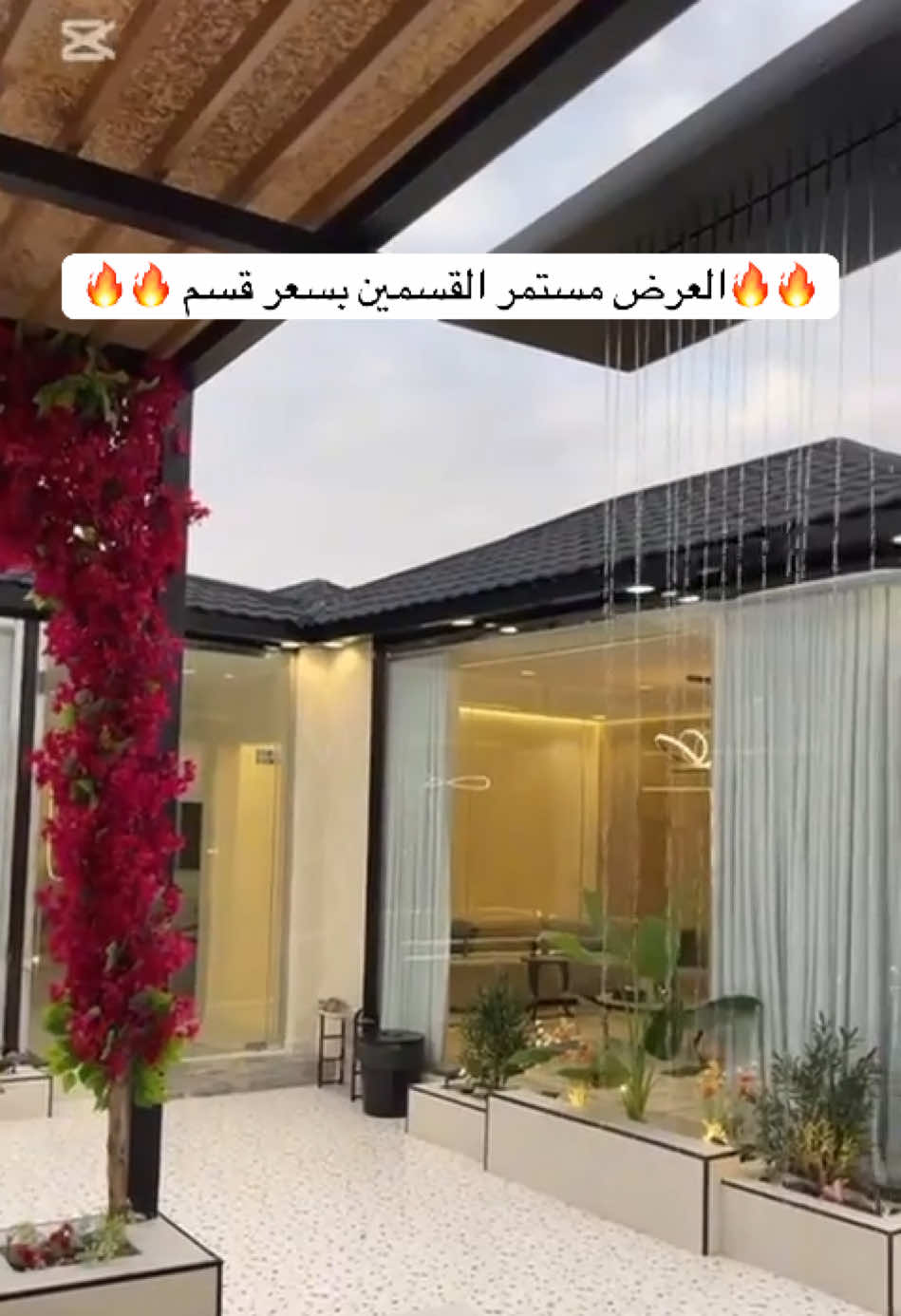 @شاليهات النخيل🌴