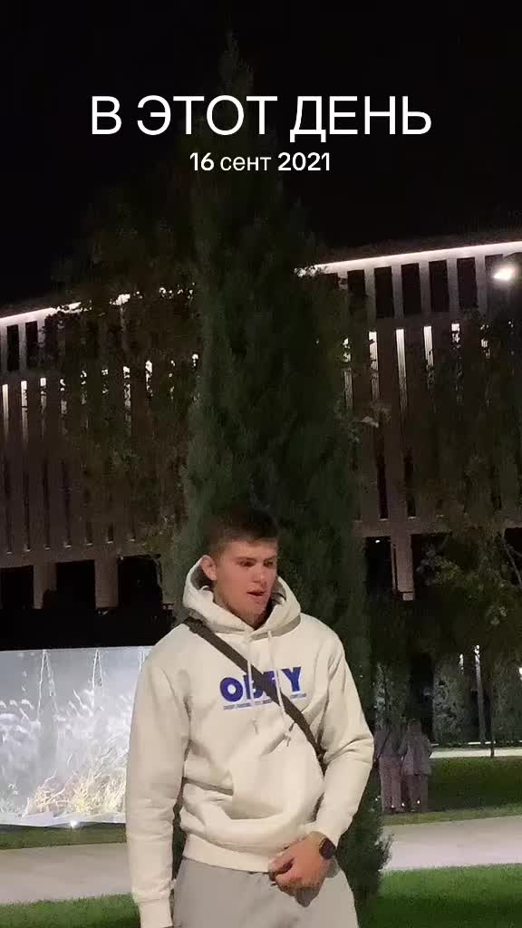 @Степан Чалый
