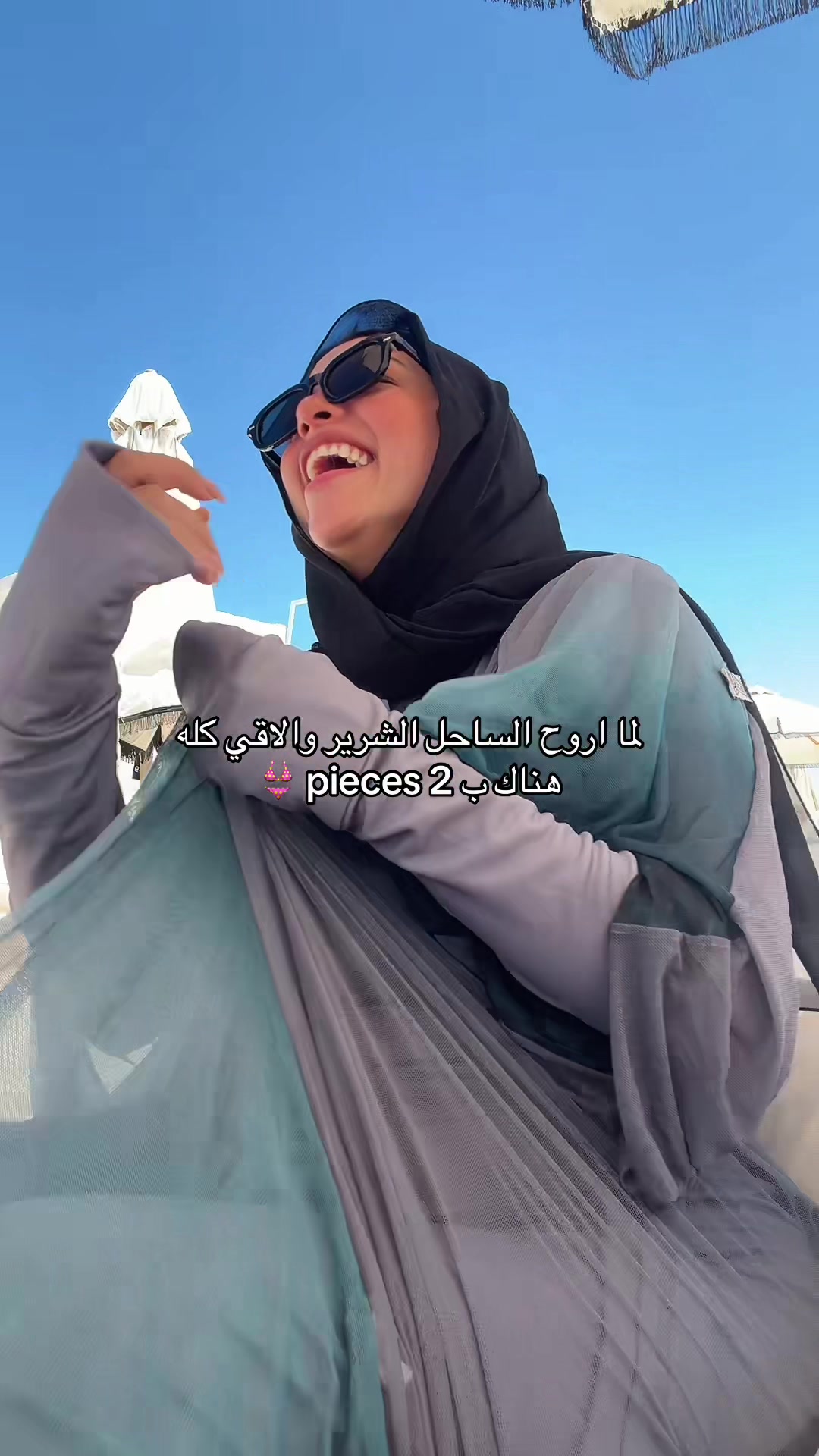 @Sohaila Eladawy