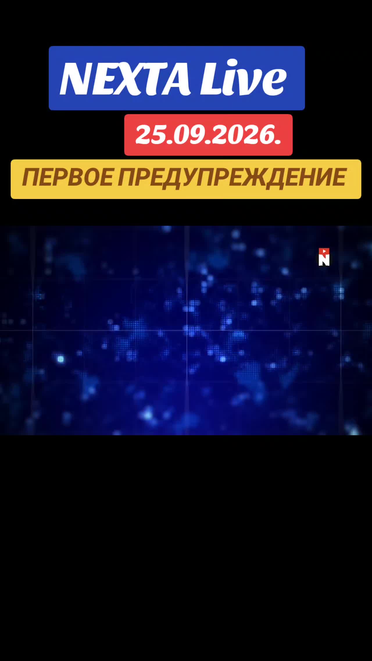 @Санич