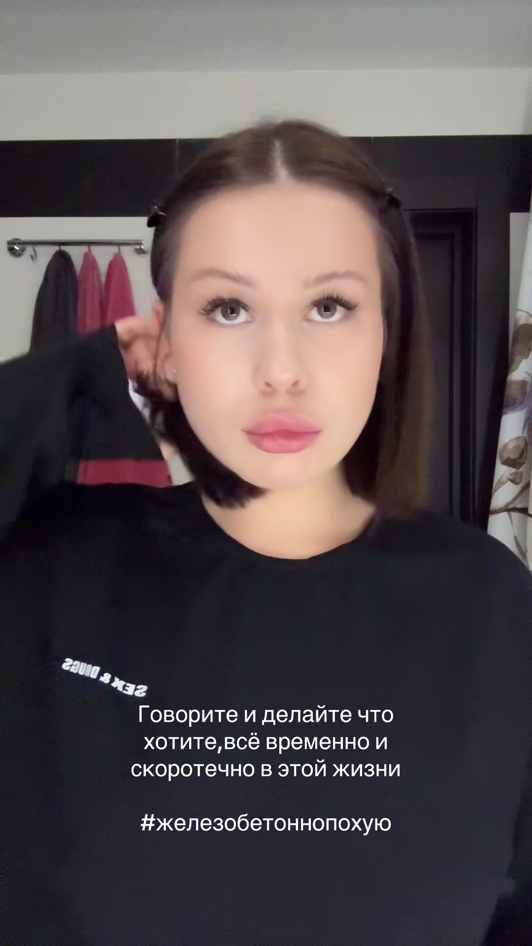 @Тгк: Арина Я