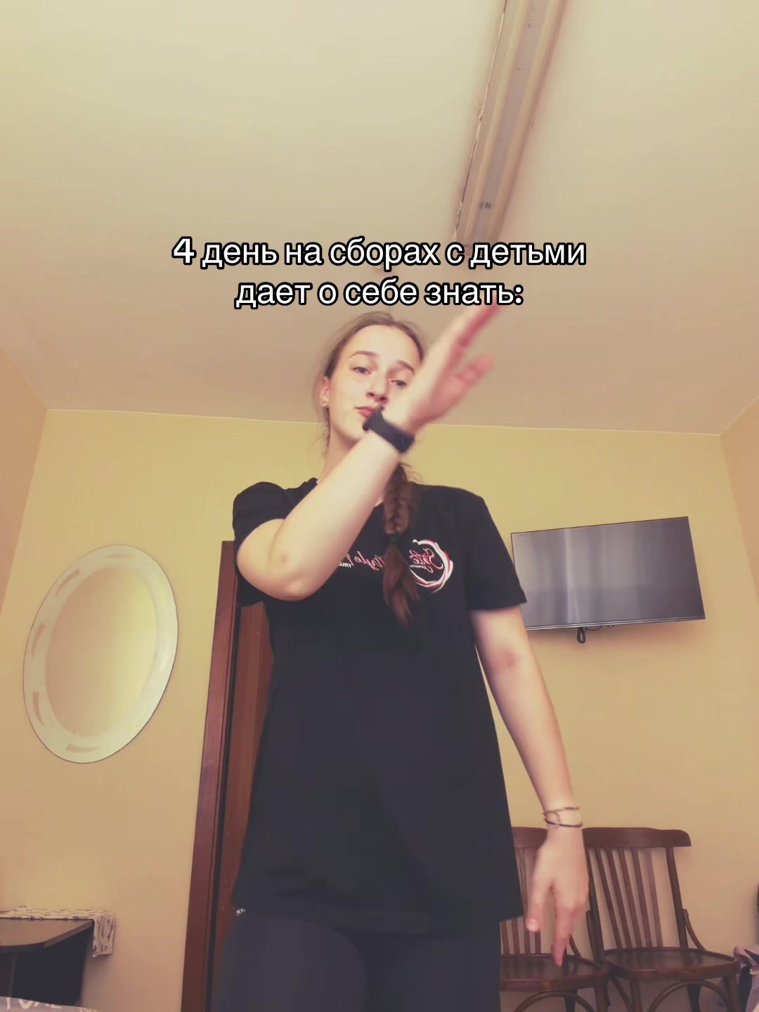 @aeroplanova