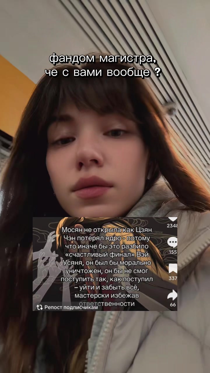 @просто аня
