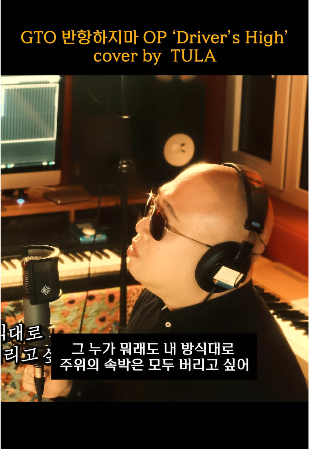 @열혈툴라