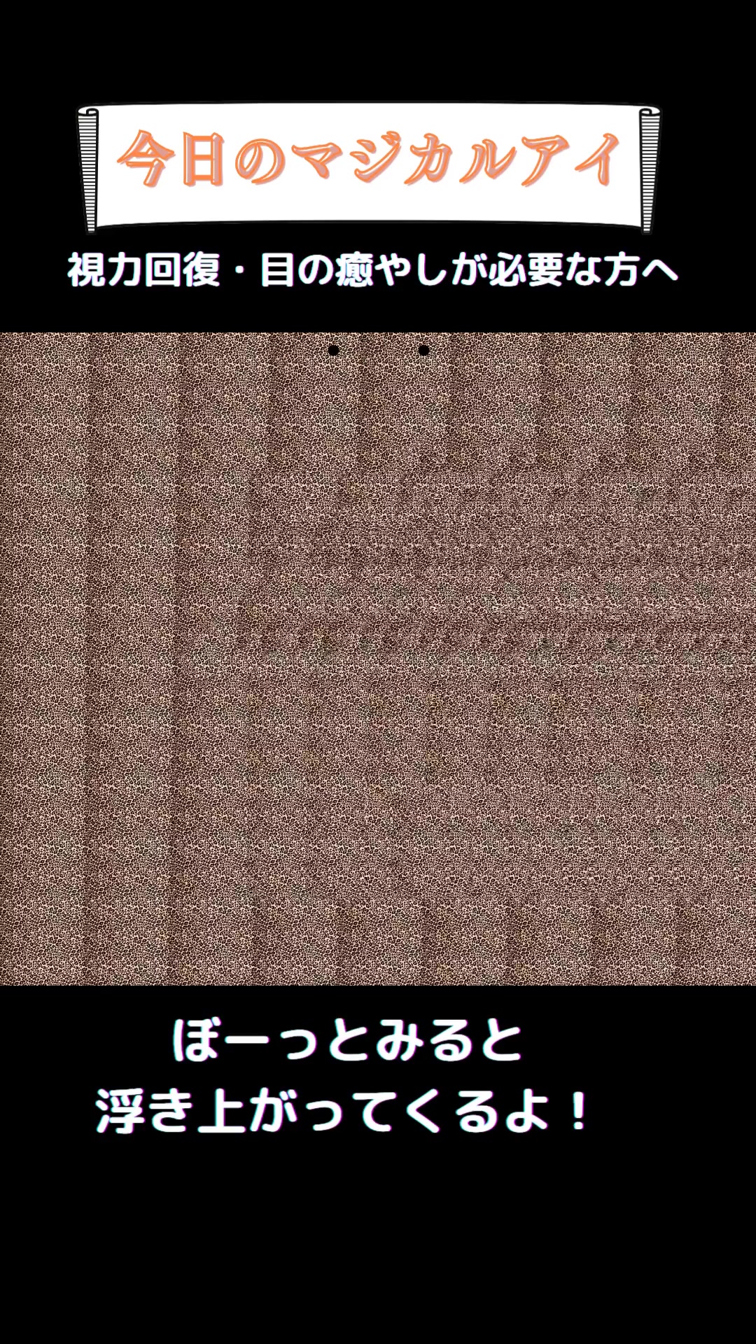 @まじかるくん